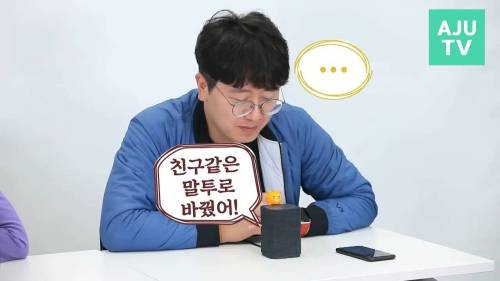 [스압] 인공지능 최상위급 스피커.jpg