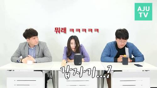 [스압] 인공지능 최상위급 스피커.jpg