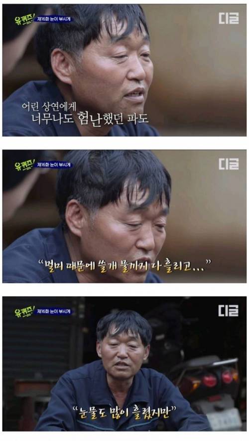 [스압] 그래도 나는 가난했던 부모를 원망하지 않아.jpg