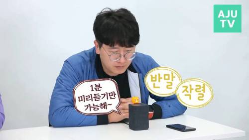 [스압] 인공지능 최상위급 스피커.jpg