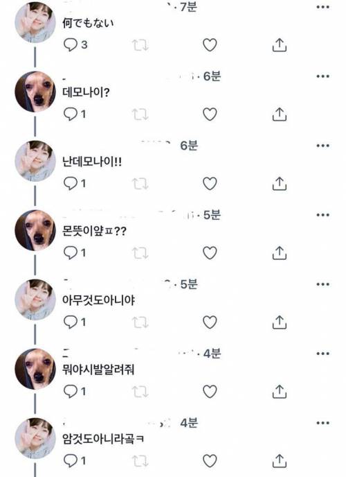 일본어 뜻 안알려주는 친구.jpg