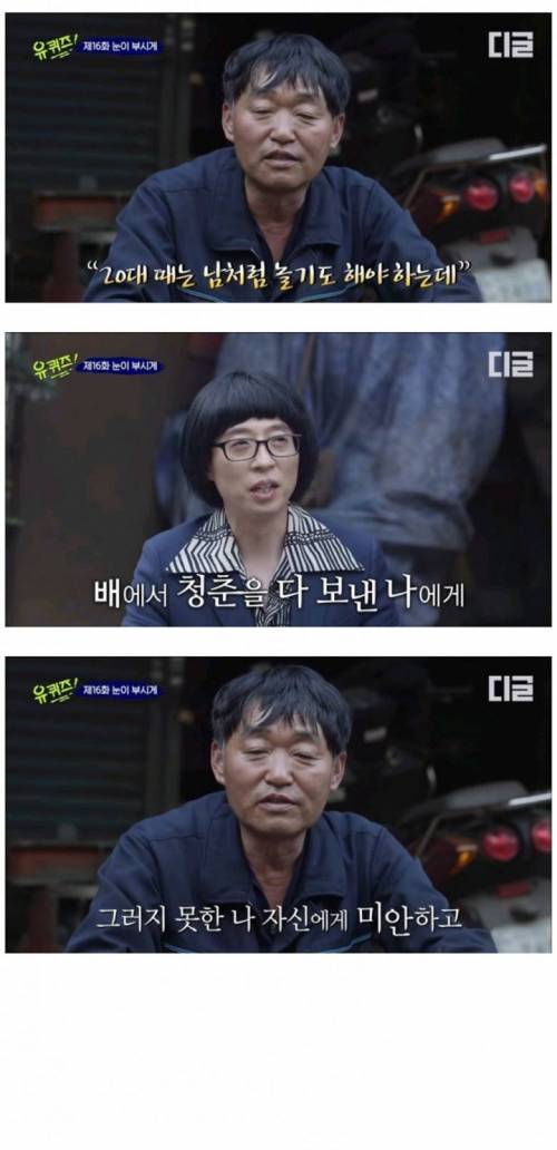 [스압] 그래도 나는 가난했던 부모를 원망하지 않아.jpg