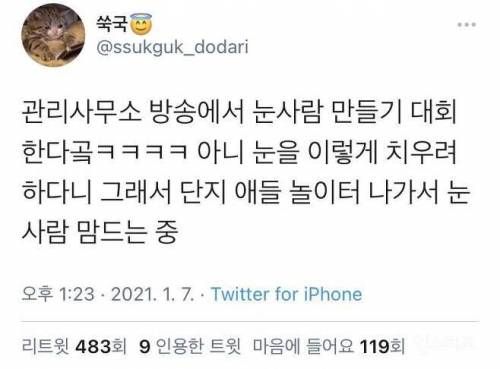 어른의 지혜와 연륜이 돋보이는 이벤트