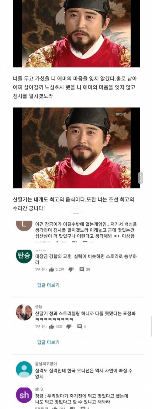 [스압] 스토리텔링의 중요성.jpg