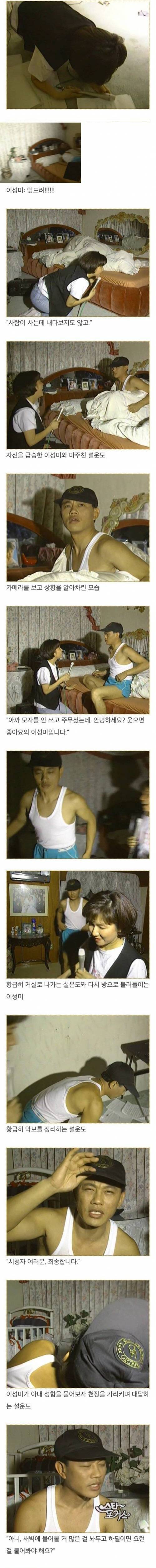 [스압] 속옷차림으로 방송출연한 설운도..jpg