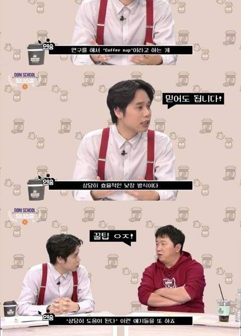 [스압] 빠른 피로회복에 도움이 되는 커피 마시는 방법.jpg
