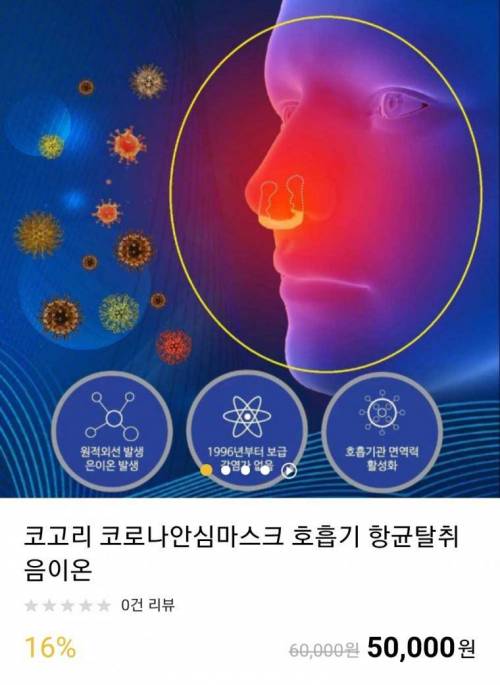 마스크 기술력 근황