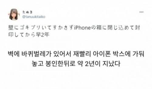 어둠을 봉인한 상자.jpg