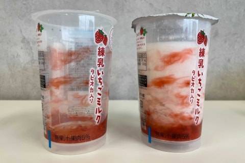 일본편의점 딸기라떼 디자인.jpg