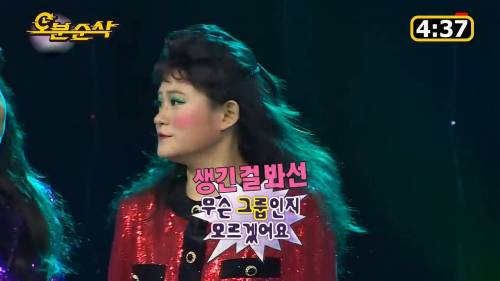 박명수의 처세술....jpg