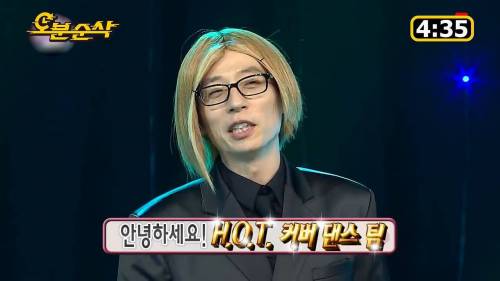 박명수의 처세술....jpg