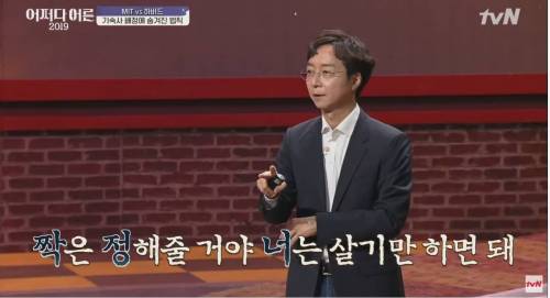 하버드가 룸메이트 지정해주는 방법