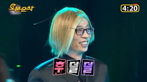 박명수의 처세술....jpg