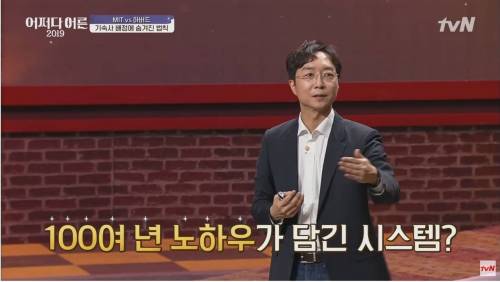 하버드가 룸메이트 지정해주는 방법