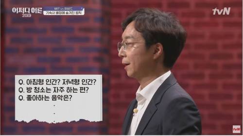 하버드가 룸메이트 지정해주는 방법