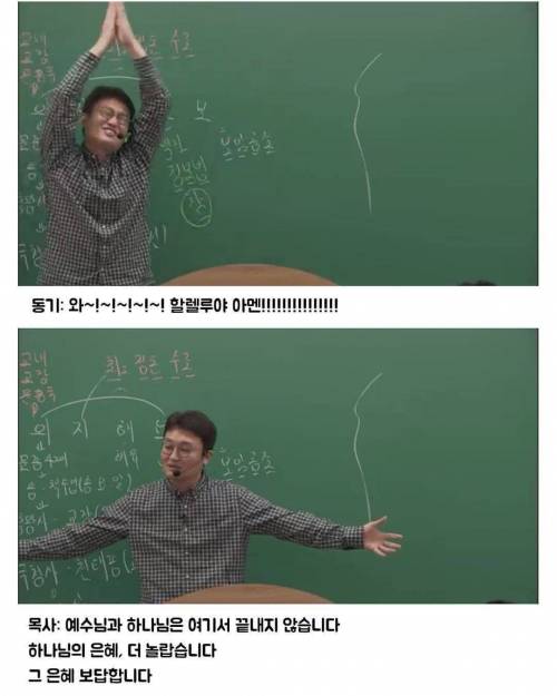 군대에서 초코파이 먹으러 교회감