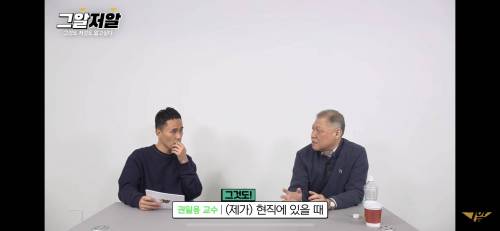 경찰청에서 근무하는데 보이스피싱 전화온 SSUL.jpg