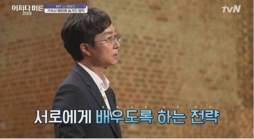 하버드가 룸메이트 지정해주는 방법