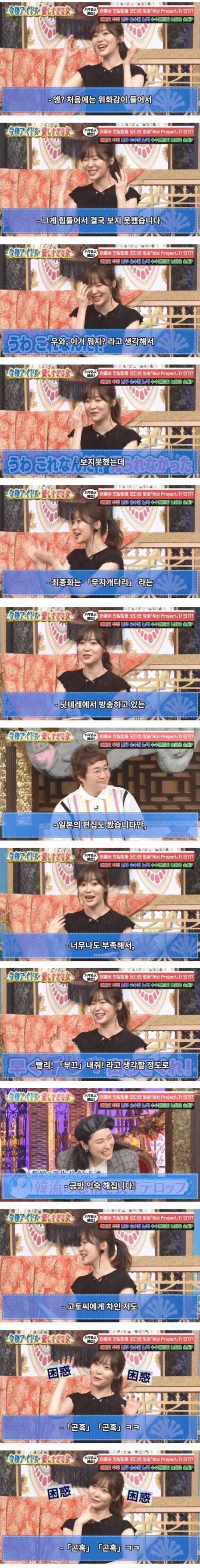 [스압] 일본 방송인들이 본 한국방송 특징.jpg