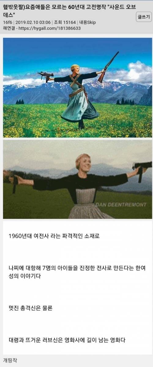 요즘 애들은 모르는 고전 명작 영화.jpg