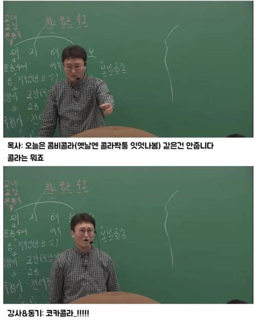 군대에서 초코파이 먹으러 교회감