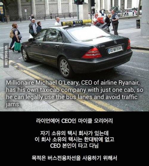 CEO의 택시.jpg