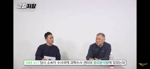 경찰청에서 근무하는데 보이스피싱 전화온 SSUL.jpg