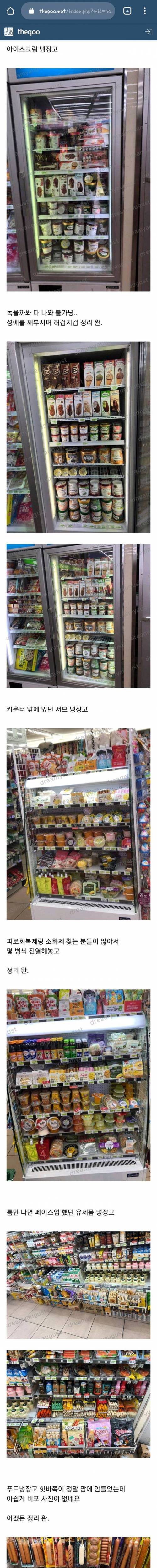 [스압] 마음에 안정이 찾아오는 정리정돈 집착광공 편순이.jpg