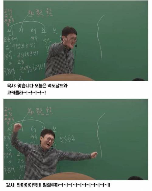 군대에서 초코파이 먹으러 교회감