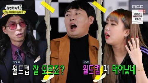 2002년생이 듣는 지긋지긋한 말.jpg