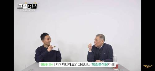 경찰청에서 근무하는데 보이스피싱 전화온 SSUL.jpg