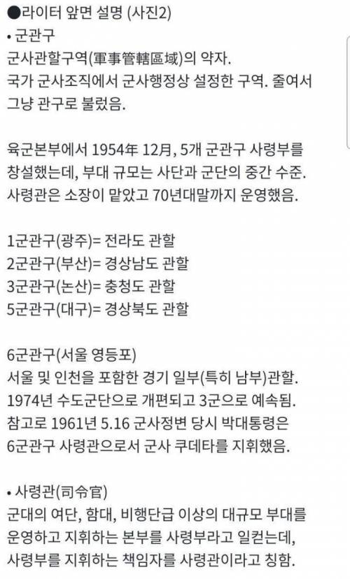 당근마켓에 올라온 어떤 중고 라이터