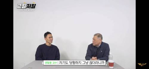 경찰청에서 근무하는데 보이스피싱 전화온 SSUL.jpg