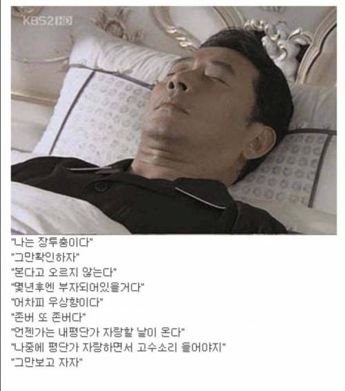 장투 주식하는 사람들 특징.jpg