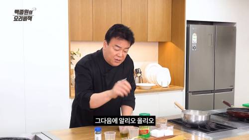 갑자기 명치때리는 백종원.gif