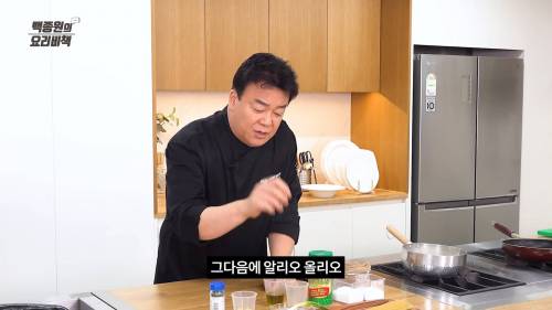 갑자기 명치때리는 백종원.gif