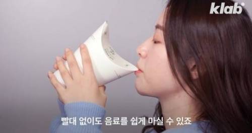 플라스틱 뚜껑과 빨대가 필요 없는 테이크아웃 컵