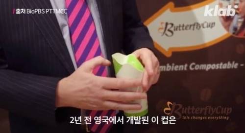 플라스틱 뚜껑과 빨대가 필요 없는 테이크아웃 컵