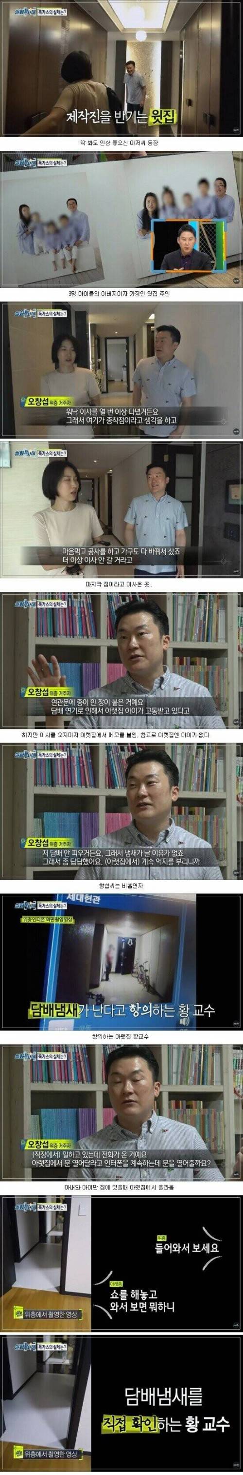 [스압] 조현병환자가 무서운 이유.jpg
