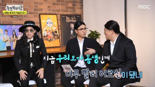 예전 예능 최고령자와 요즘 예능 최연소자.jpg