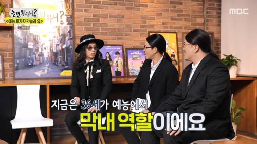 예전 예능 최고령자와 요즘 예능 최연소자.jpg