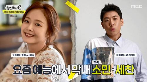 예전 예능 최고령자와 요즘 예능 최연소자.jpg