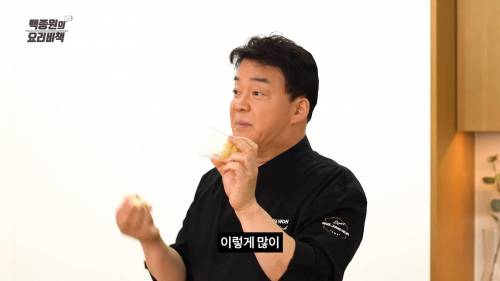 갑자기 명치때리는 백종원.gif