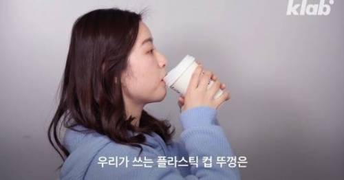 플라스틱 뚜껑과 빨대가 필요 없는 테이크아웃 컵