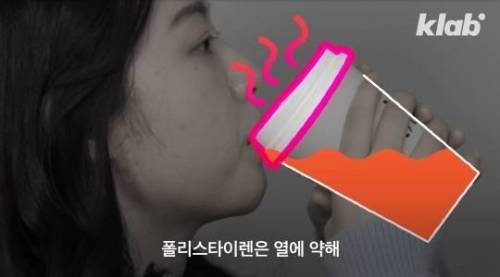플라스틱 뚜껑과 빨대가 필요 없는 테이크아웃 컵