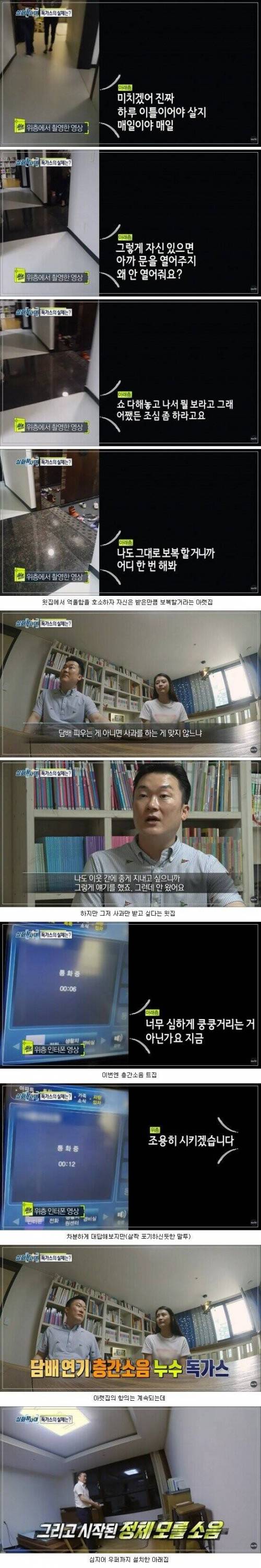 [스압] 조현병환자가 무서운 이유.jpg