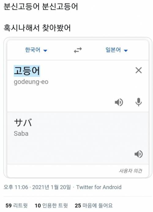 분신사바의 뜻.jpg