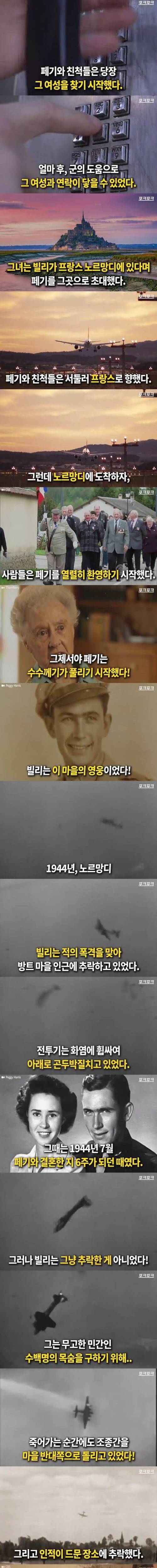 [스압] 남편을 70년이나 기다렸던 어느 아내 ..jpg