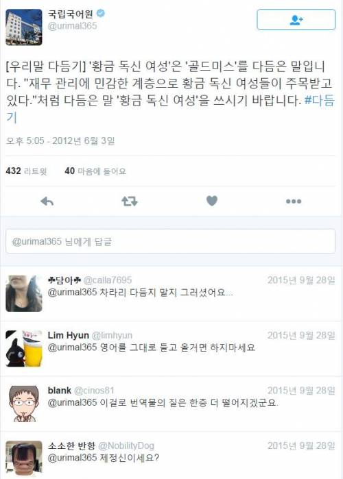 와우! 황금 독신 여성!.jpg