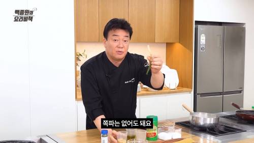 갑자기 명치때리는 백종원.gif